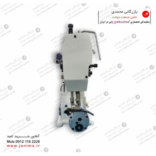 بطر کمپلت از رو YK-341B-D یاکوما